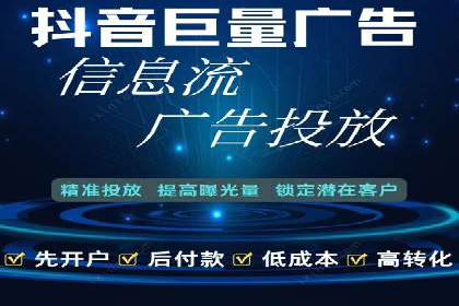 SEM开户的五大成功秘诀及案例解析